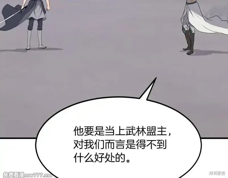第213话62