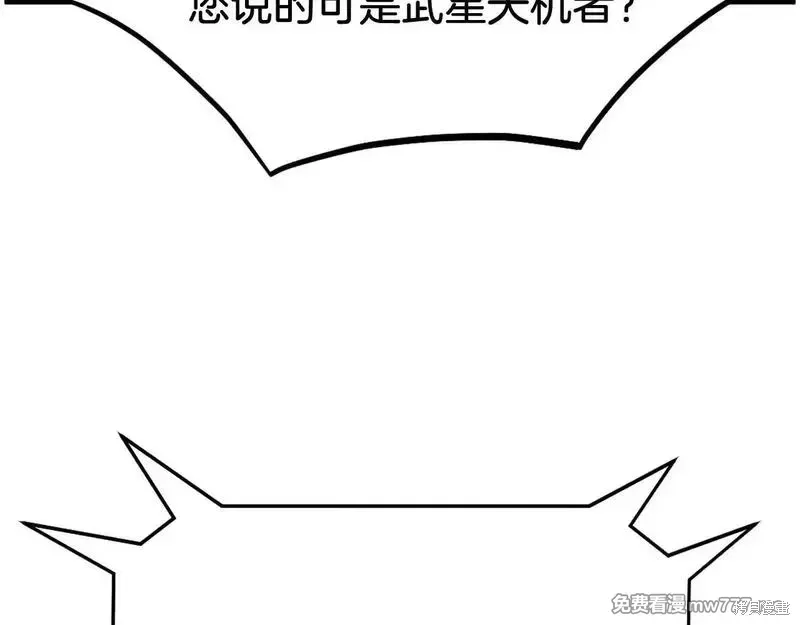 第222话17