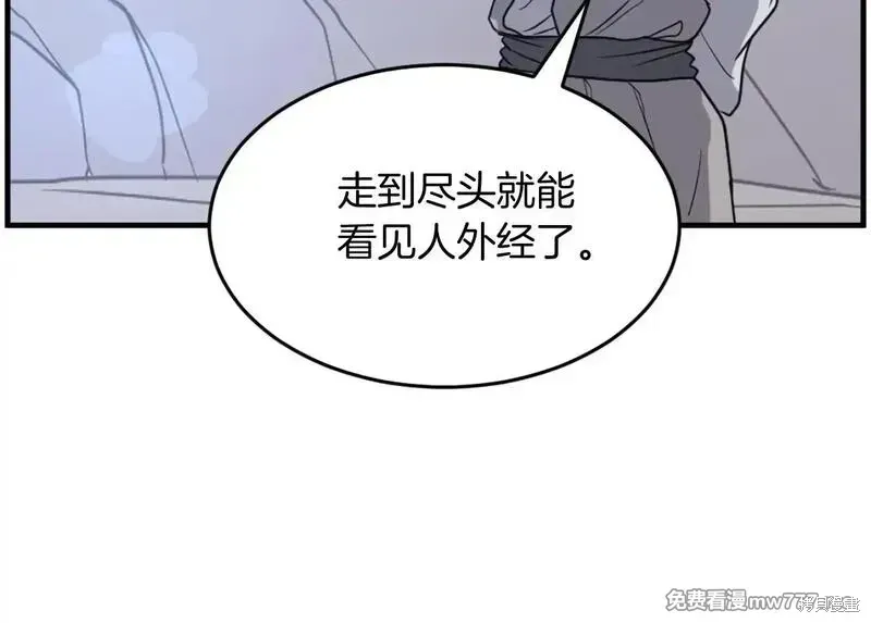 第219话149