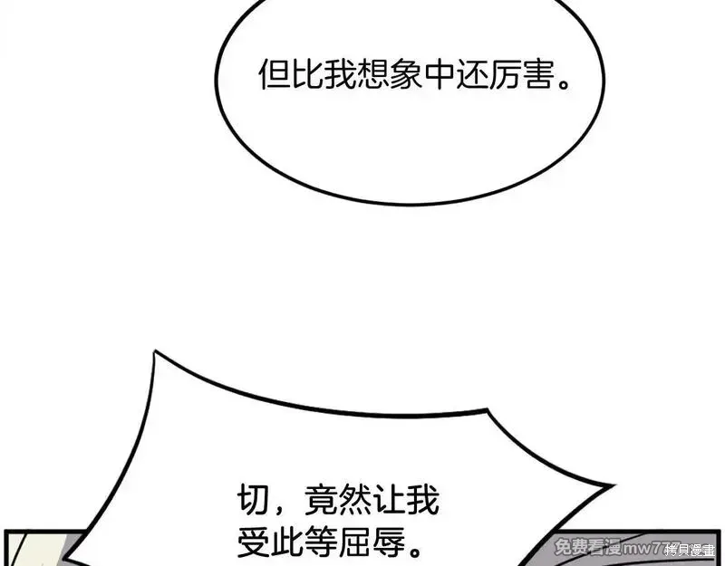 第213话126