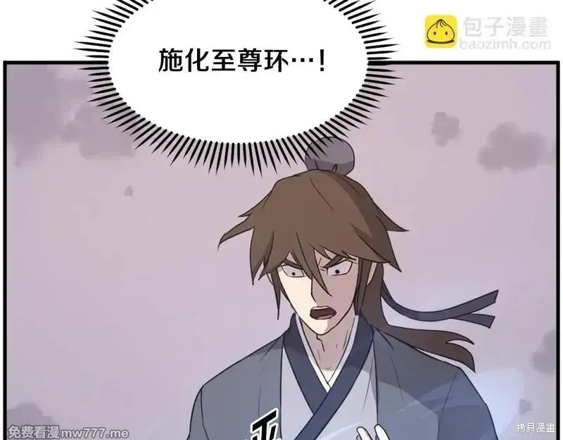 第221话140
