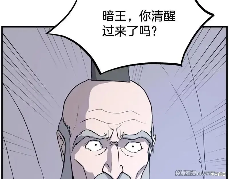 第220话91