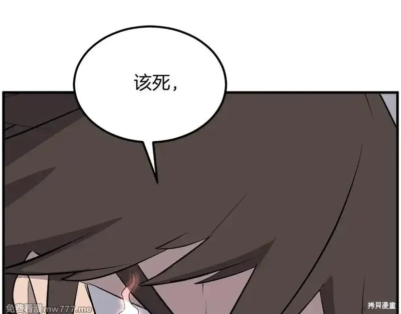 第224话156
