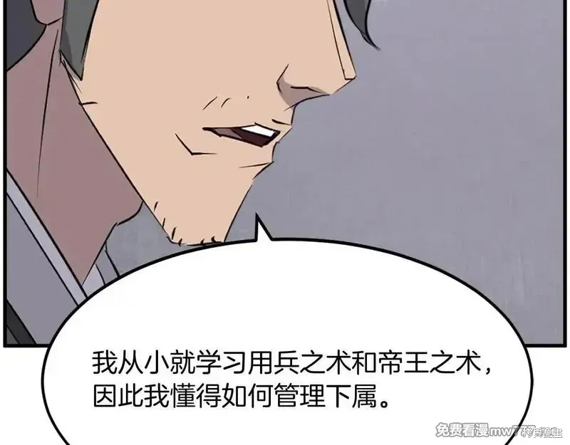 第215话63