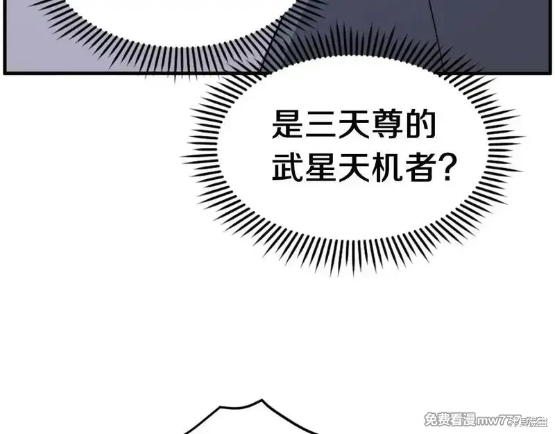 第218话28