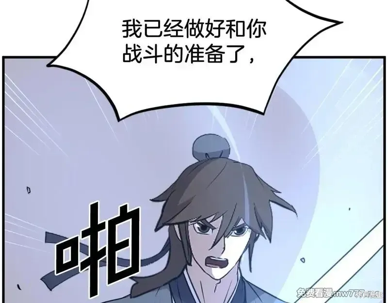第222话166