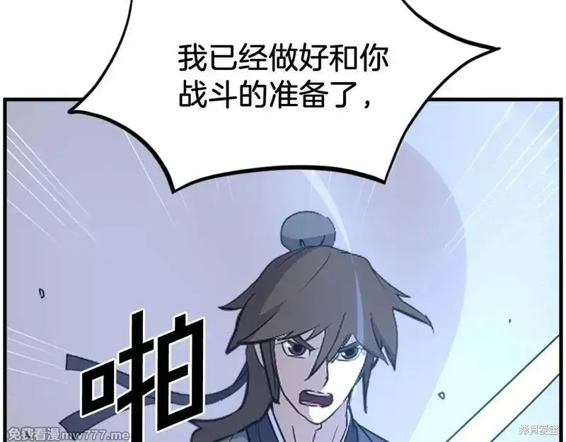 第223话13