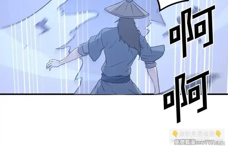 第218话65