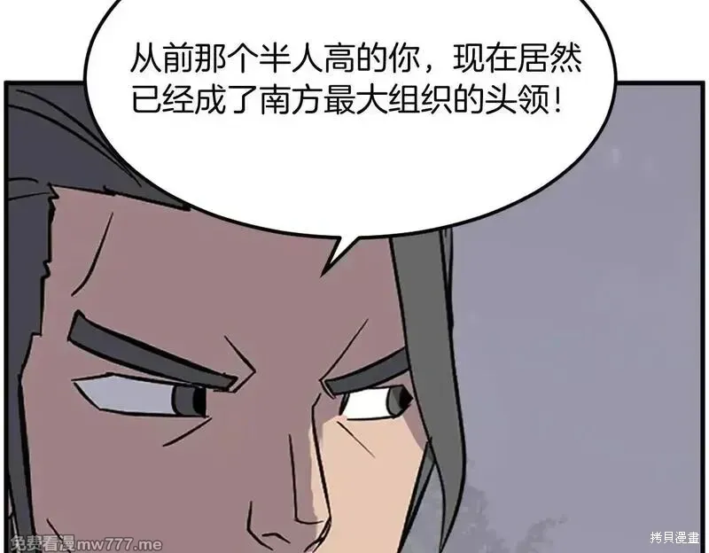 第215话49