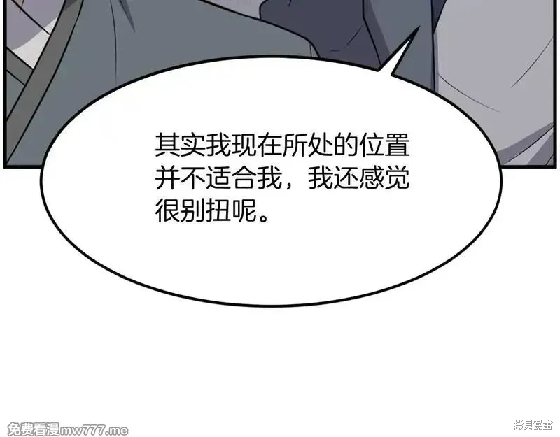 第215话53