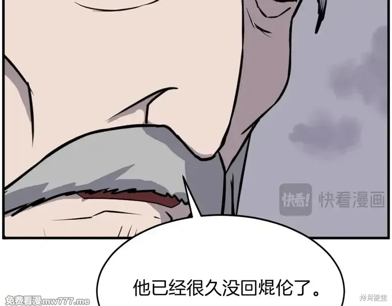 第217话149