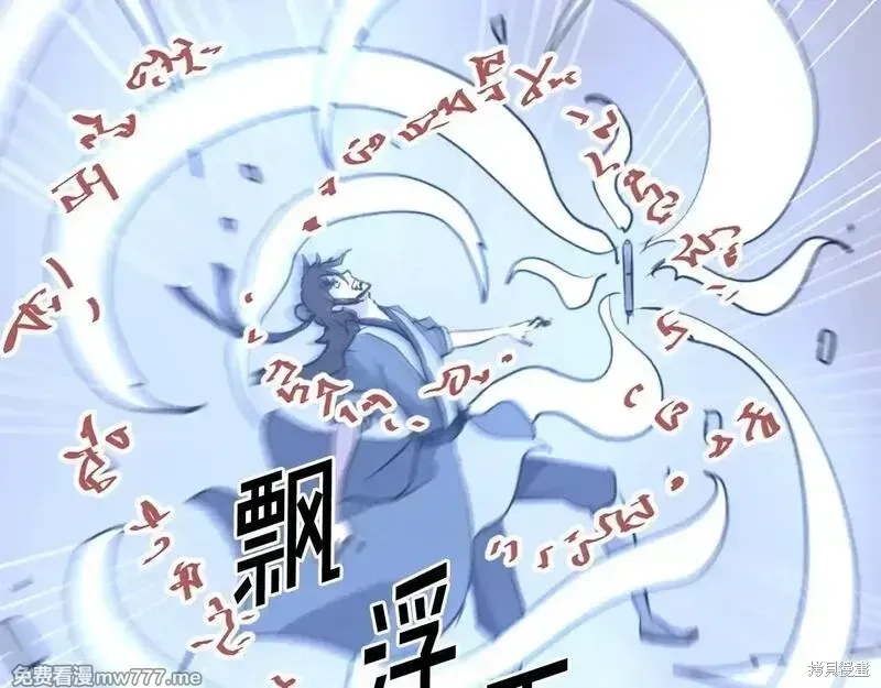 第219话172