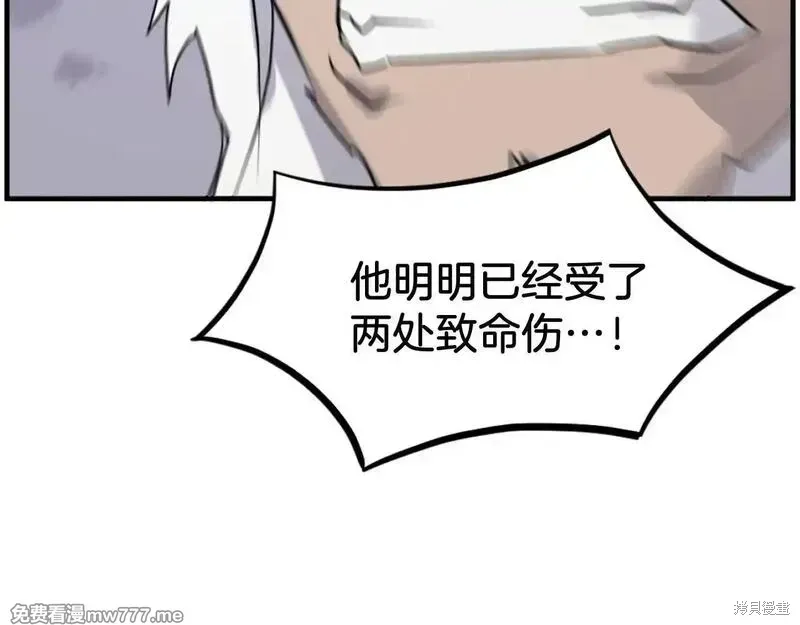 第224话155