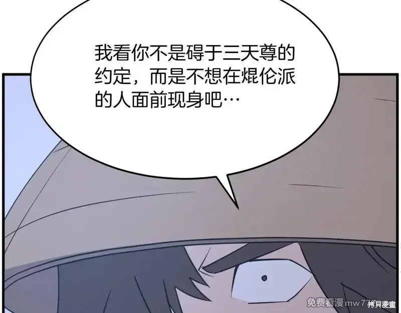 第218话74