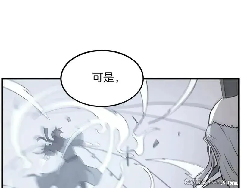 第221话28