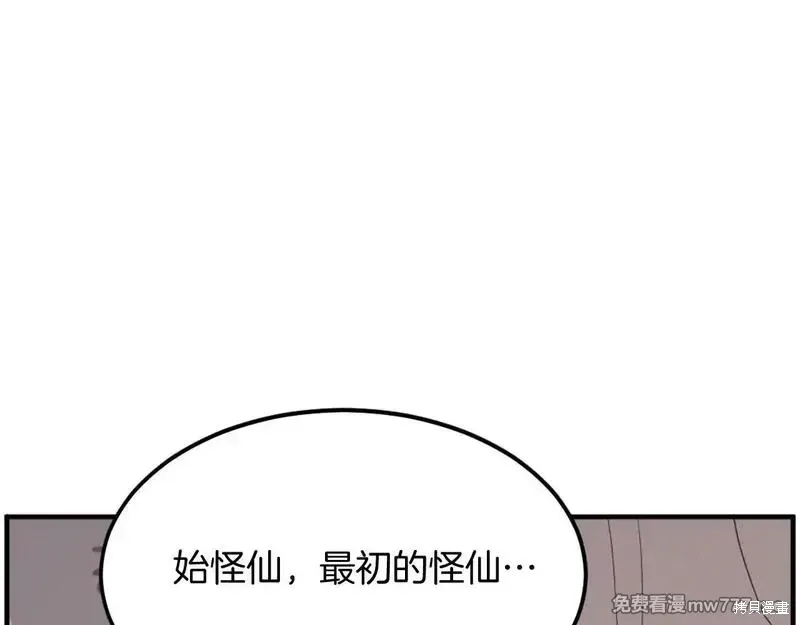 第221话12