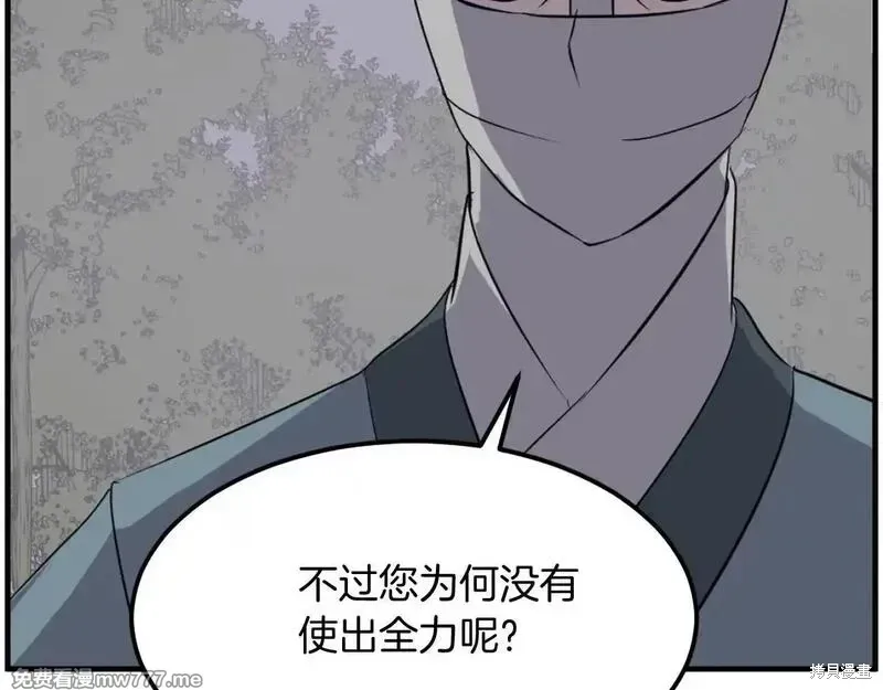 第213话139