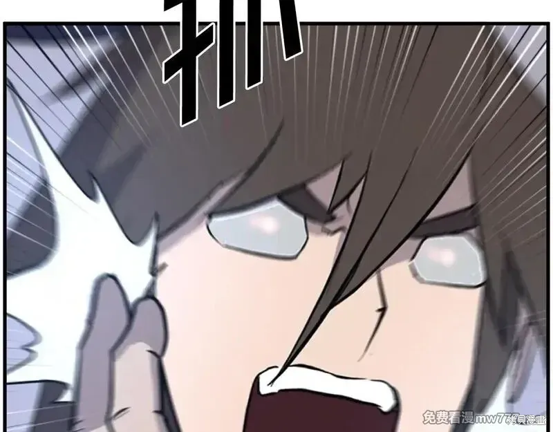 第225话85