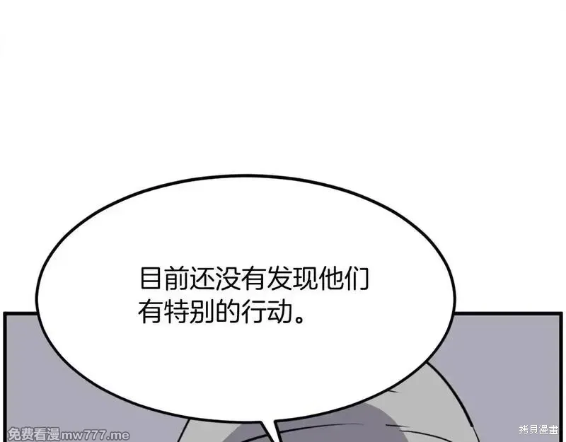 第213话148
