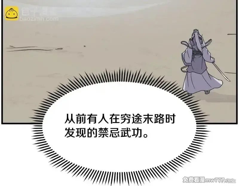 第224话26