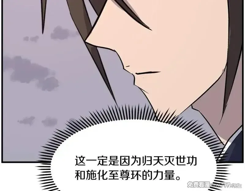 第222话86