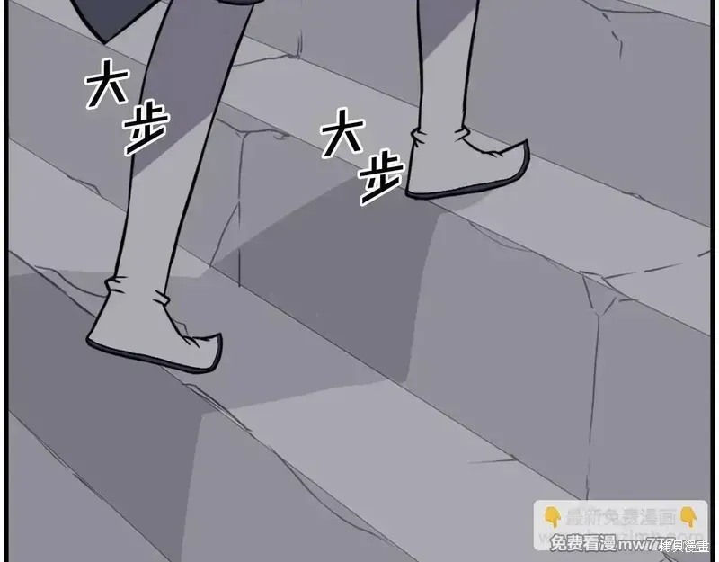 第217话50