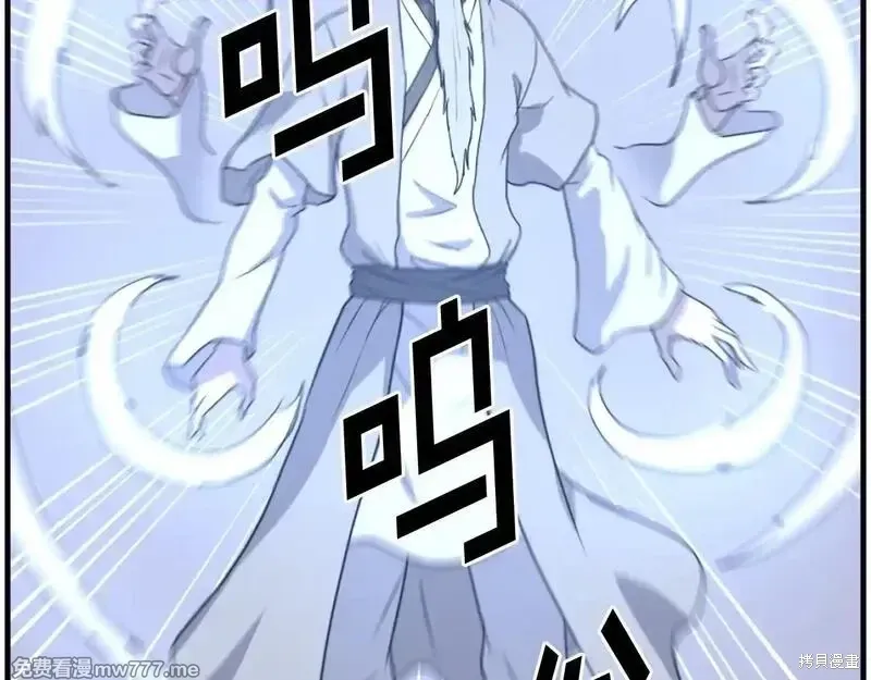 第219话143