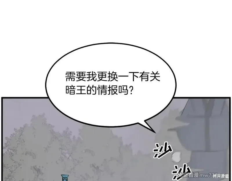 第213话130