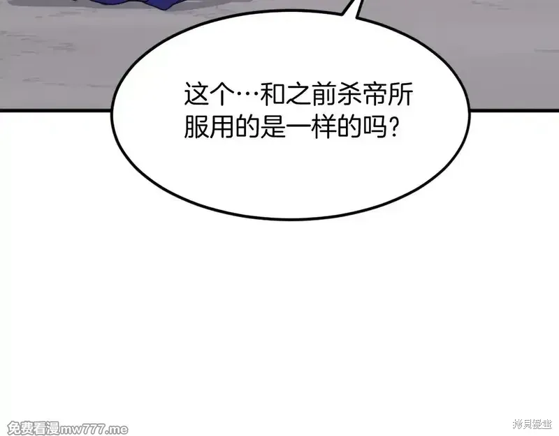 第216话127