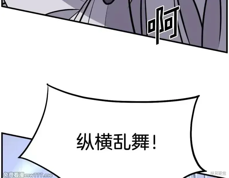 第225话50