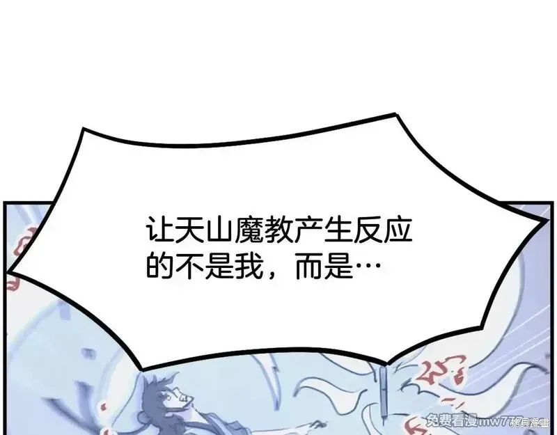 第221话145