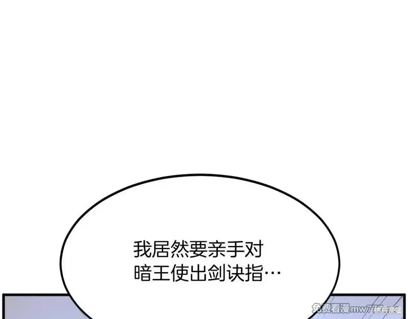 第220话56