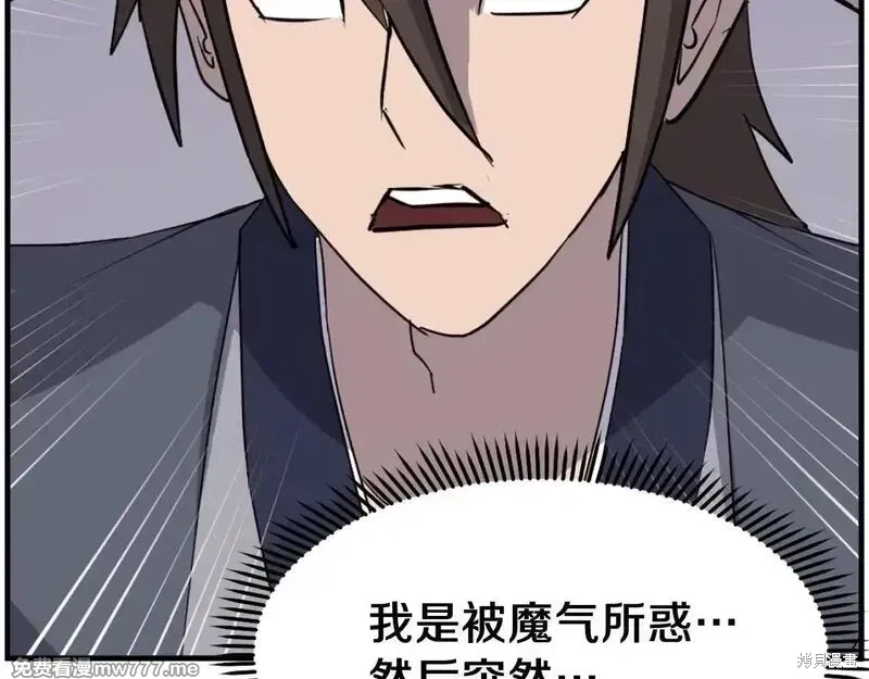 第221话57