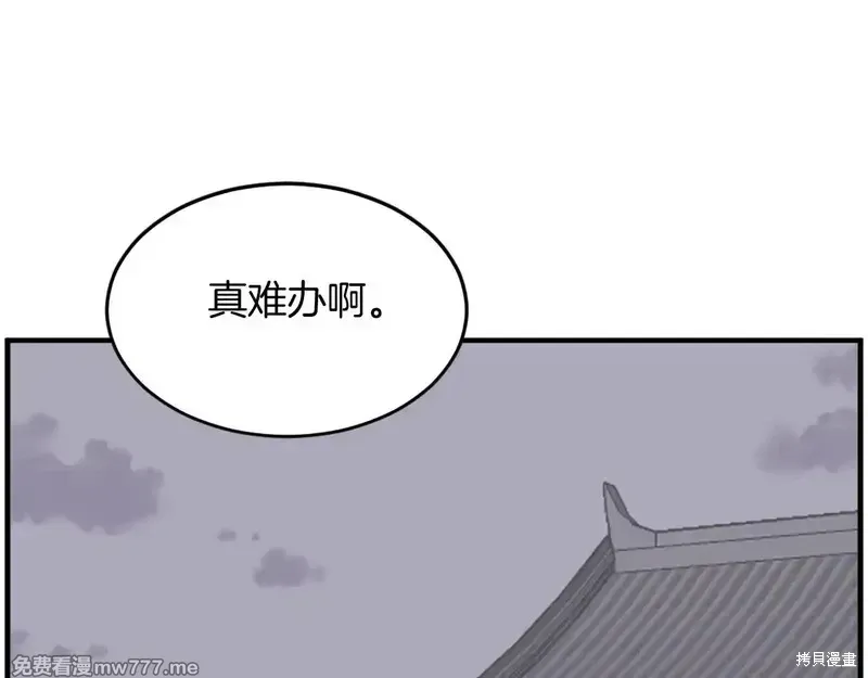 第217话166