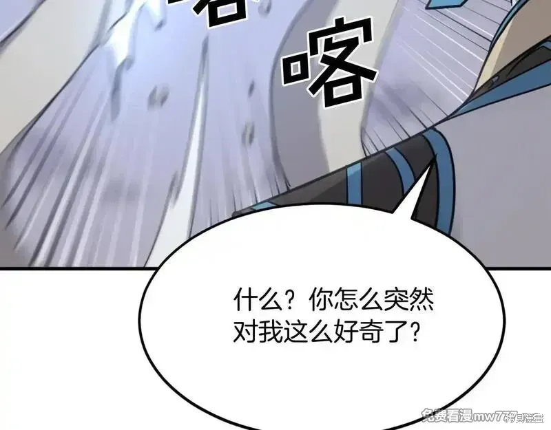 第212话115