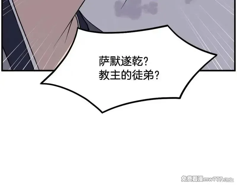 第212话136