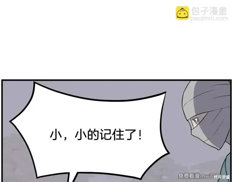 第214话63