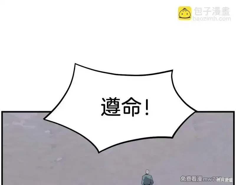 第214话68