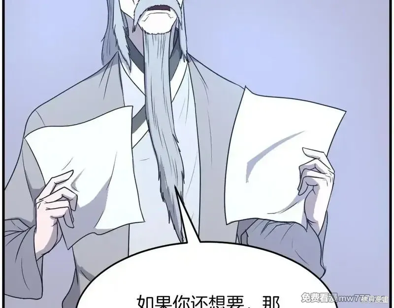 第221话125