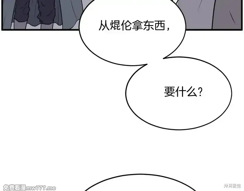 第217话105