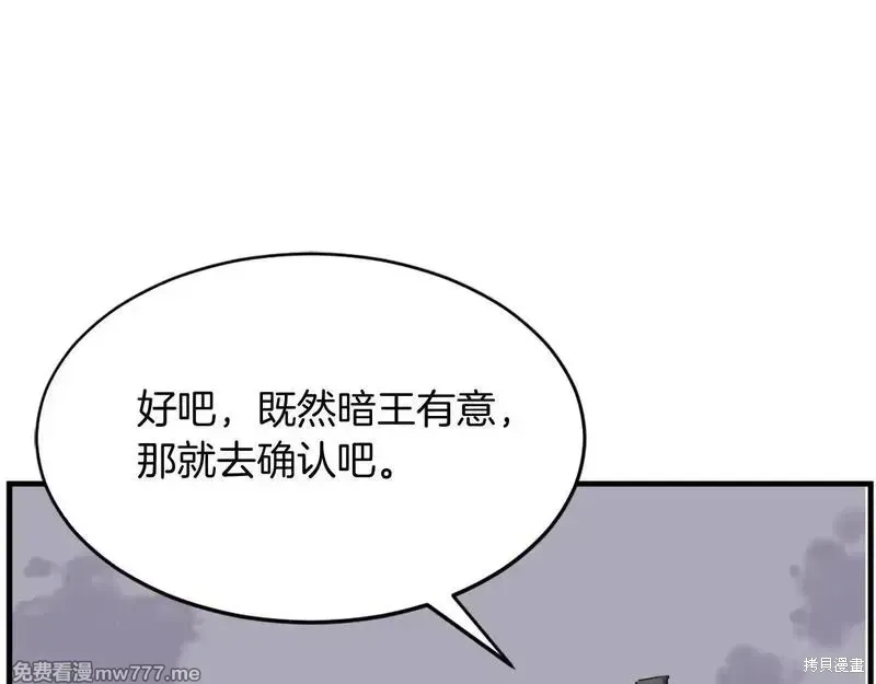 第219话97
