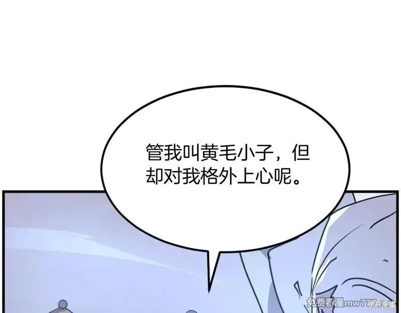 第222话163