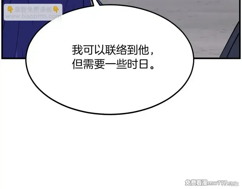 第216话114