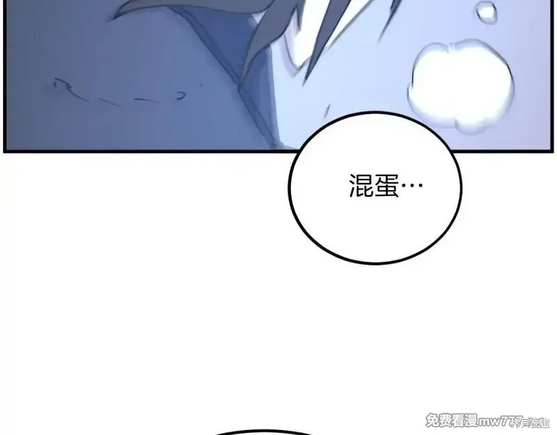 第224话73