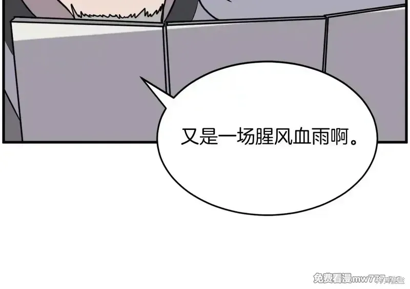 第217话89