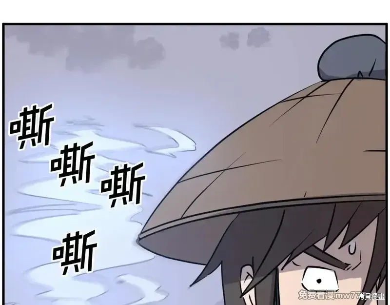 第217话169