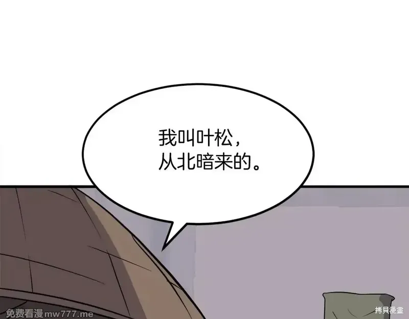 第217话7