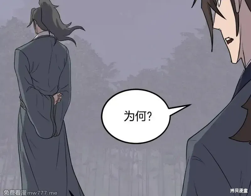 第214话122