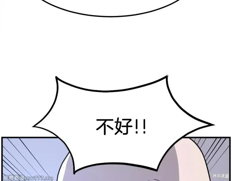 第220话51