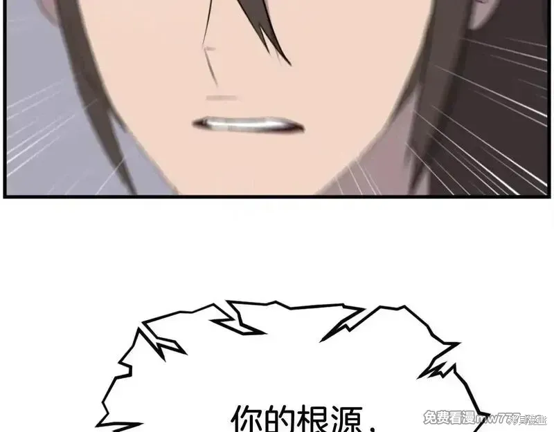 第213话106